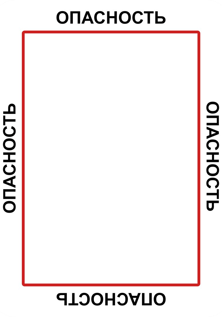 Слово 009