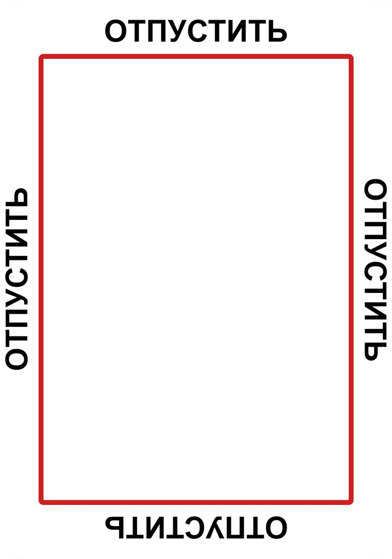 Слово 021