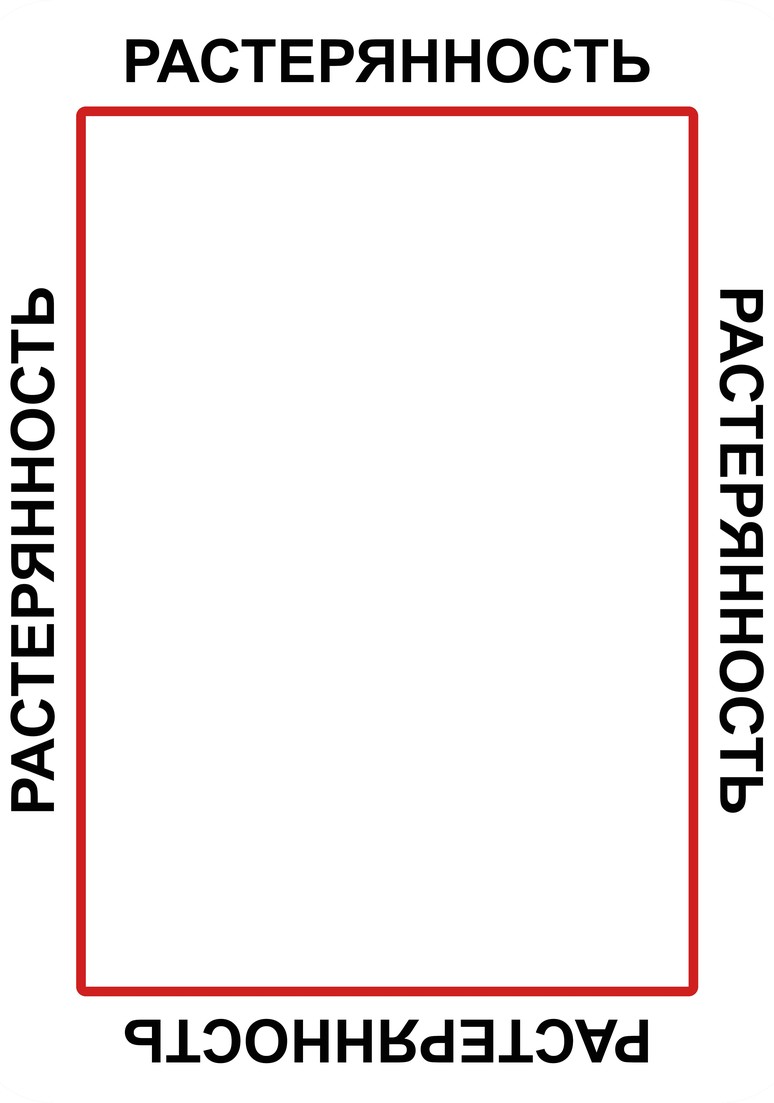 Слово 026