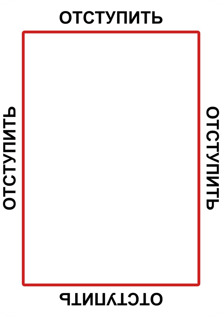 Слово 044