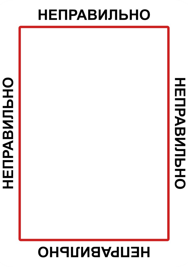 Слово 055