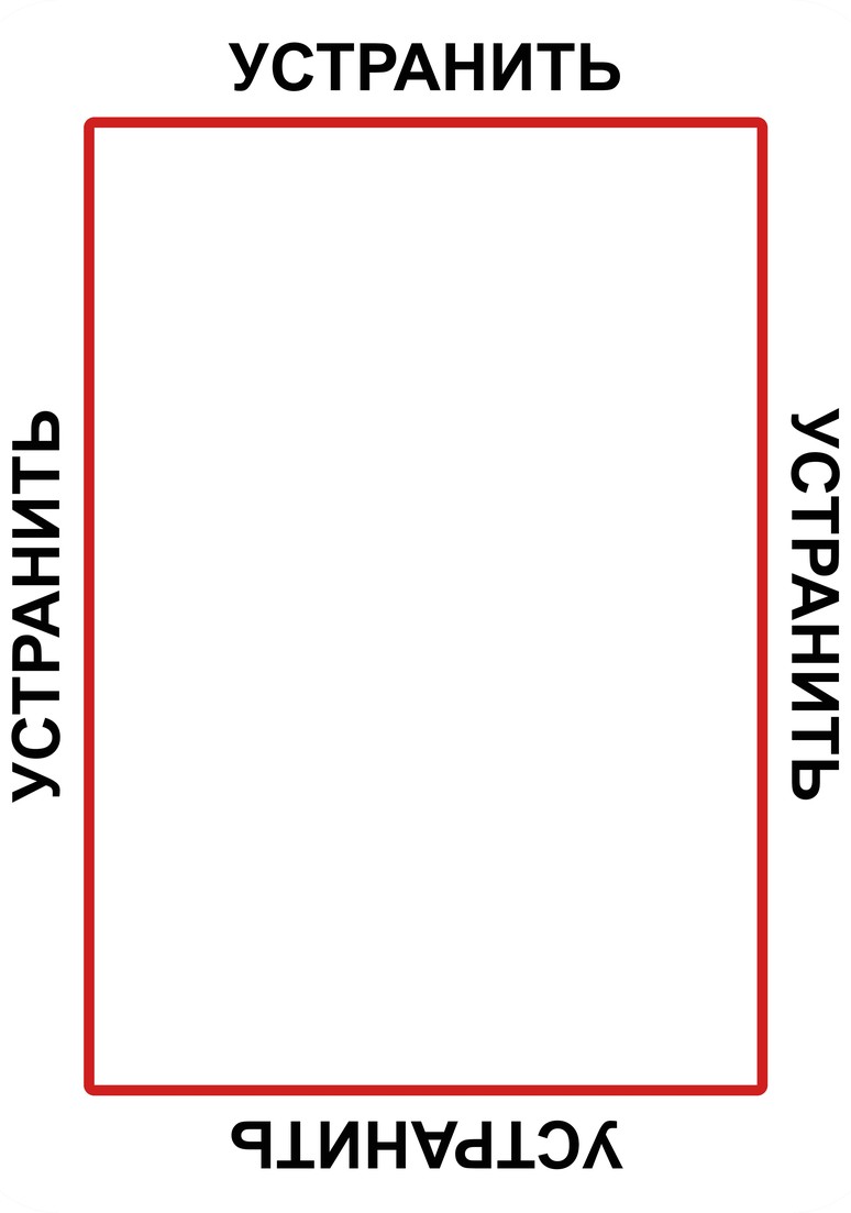Слово 067