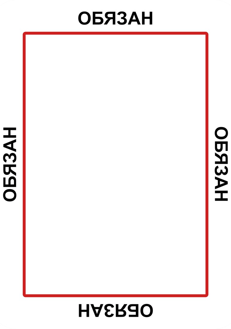 Слово 078