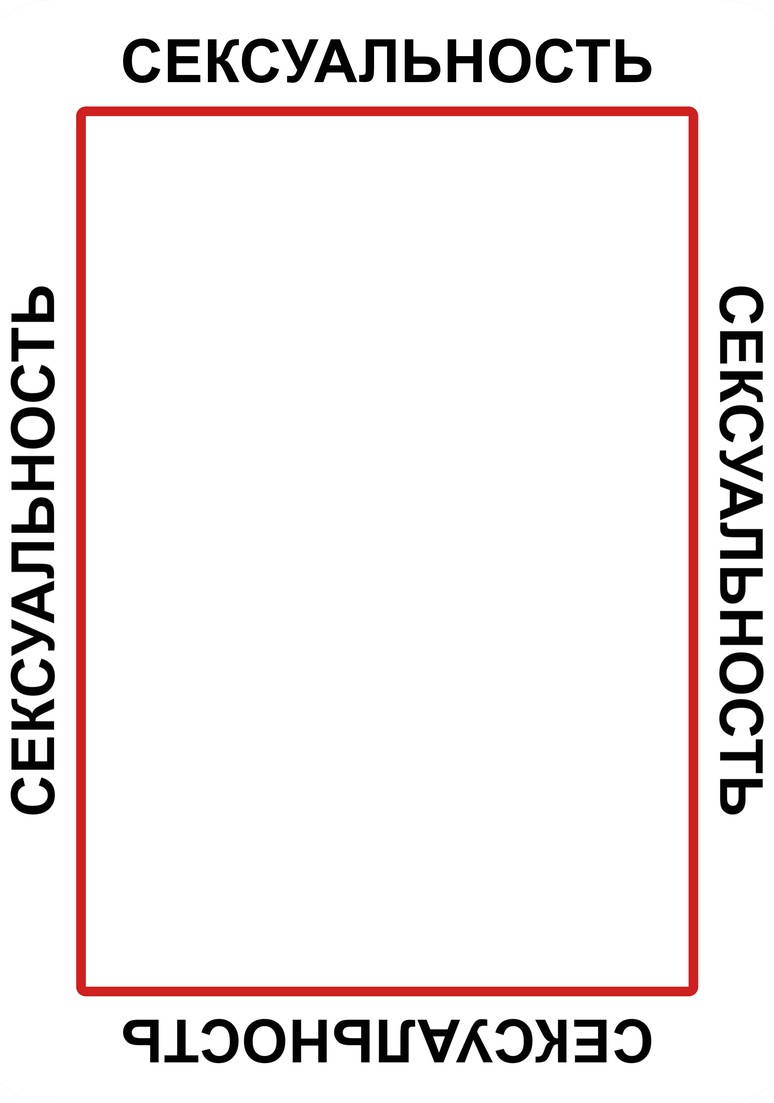Слово 080